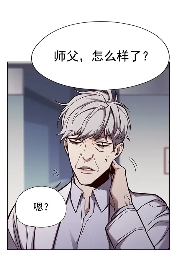 漫画《觉醒吧，铲屎官！》第136话第24张图