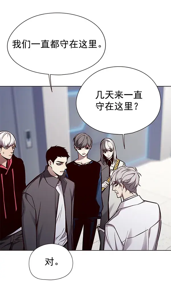 漫画《觉醒吧，铲屎官！》第136话第27张图