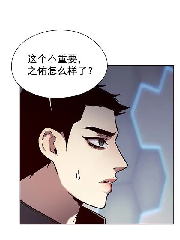 漫画《觉醒吧，铲屎官！》第136话第29张图
