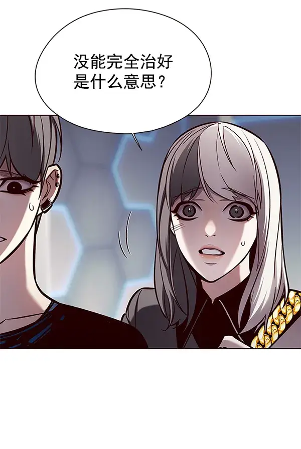 漫画《觉醒吧，铲屎官！》第136话第31张图