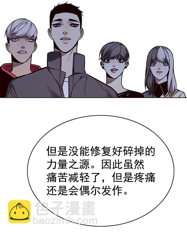 漫画《觉醒吧，铲屎官！》第136话第33张图