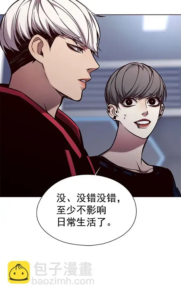 漫画《觉醒吧，铲屎官！》第136话第35张图