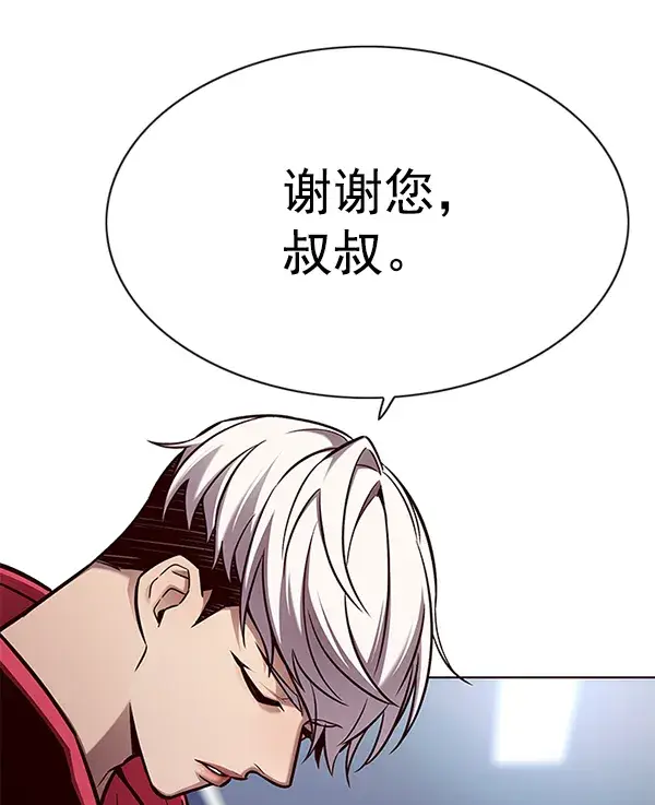 漫画《觉醒吧，铲屎官！》第136话第36张图