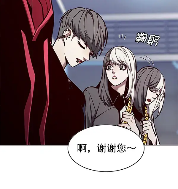 漫画《觉醒吧，铲屎官！》第136话第37张图