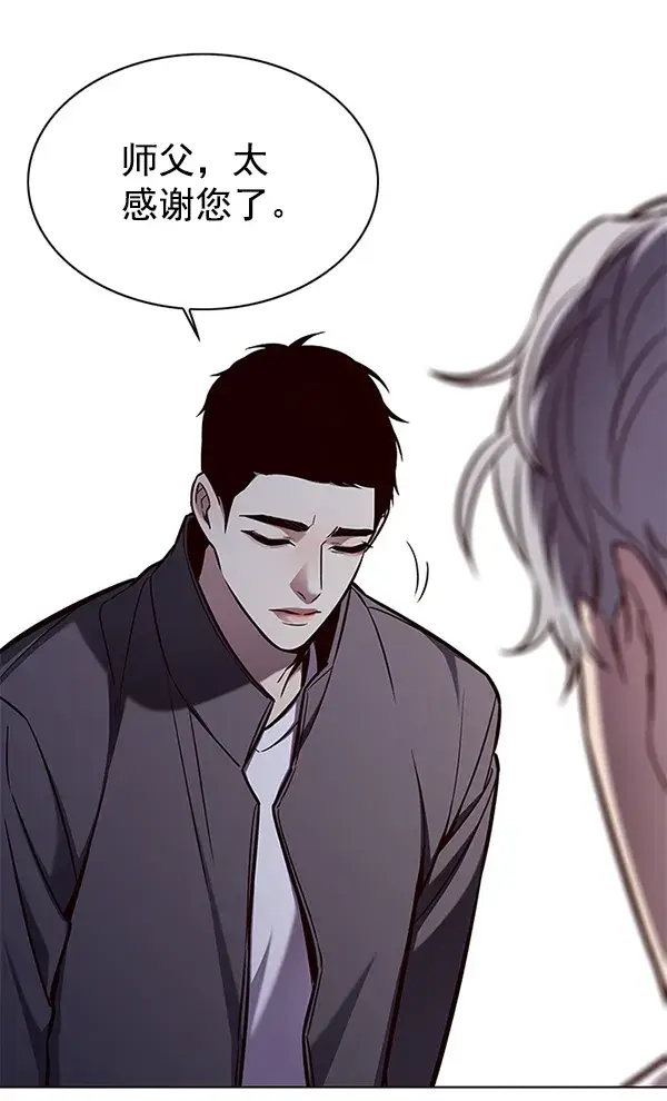 漫画《觉醒吧，铲屎官！》第136话第38张图