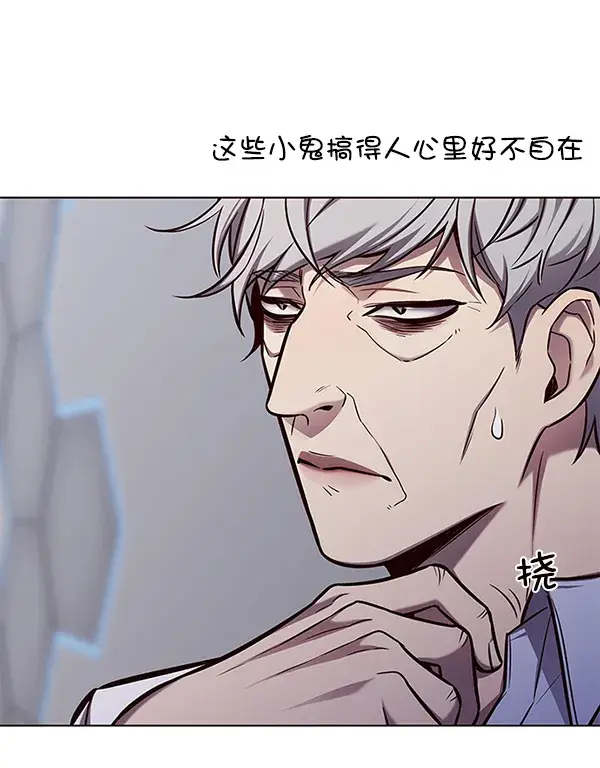漫画《觉醒吧，铲屎官！》第136话第39张图