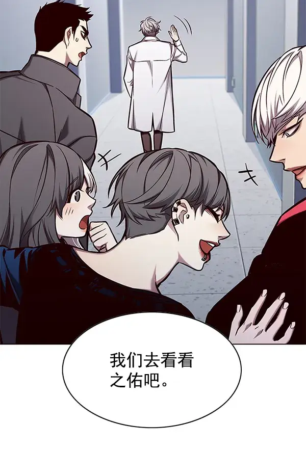 漫画《觉醒吧，铲屎官！》第136话第43张图