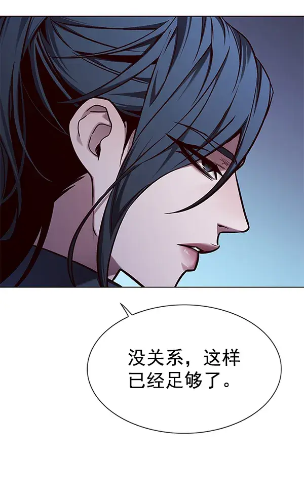 漫画《觉醒吧，铲屎官！》第136话第50张图