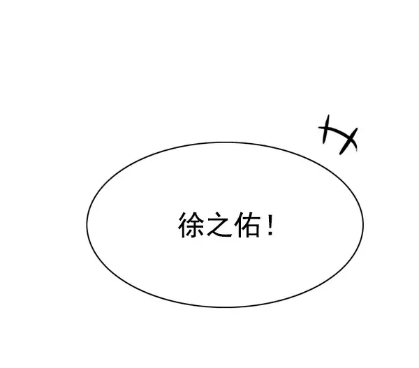 漫画《觉醒吧，铲屎官！》第136话第54张图