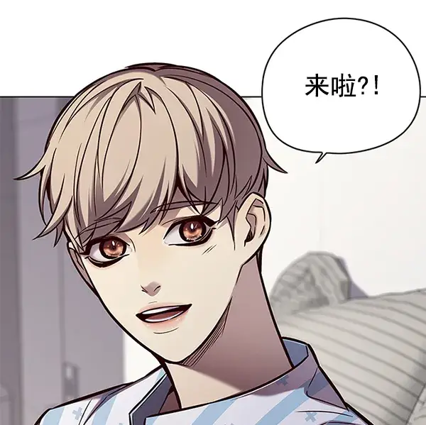 漫画《觉醒吧，铲屎官！》第136话第55张图
