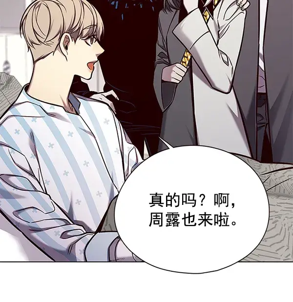 漫画《觉醒吧，铲屎官！》第136话第57张图