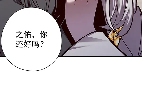 漫画《觉醒吧，铲屎官！》第136话第59张图