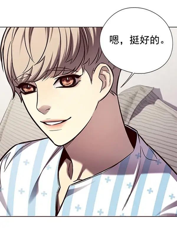 漫画《觉醒吧，铲屎官！》第136话第60张图