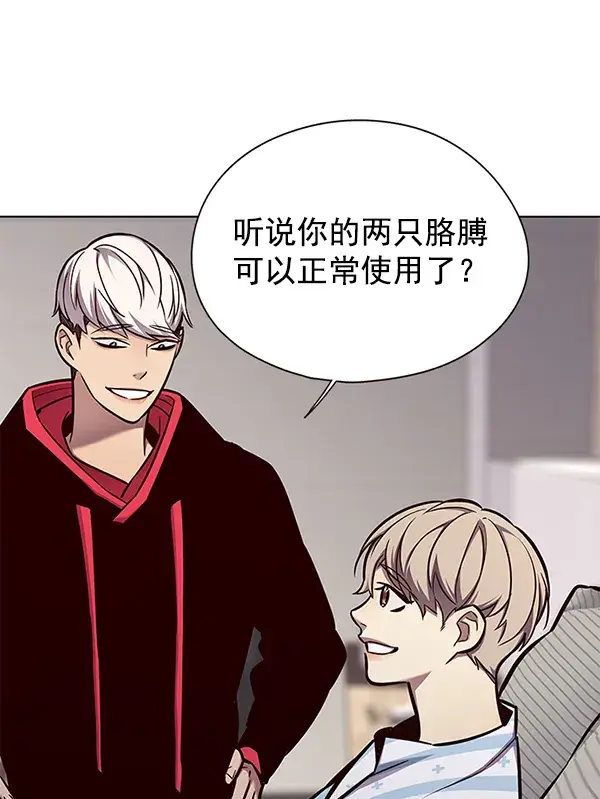 漫画《觉醒吧，铲屎官！》第136话第61张图