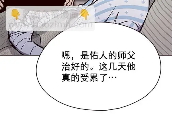 漫画《觉醒吧，铲屎官！》第136话第62张图