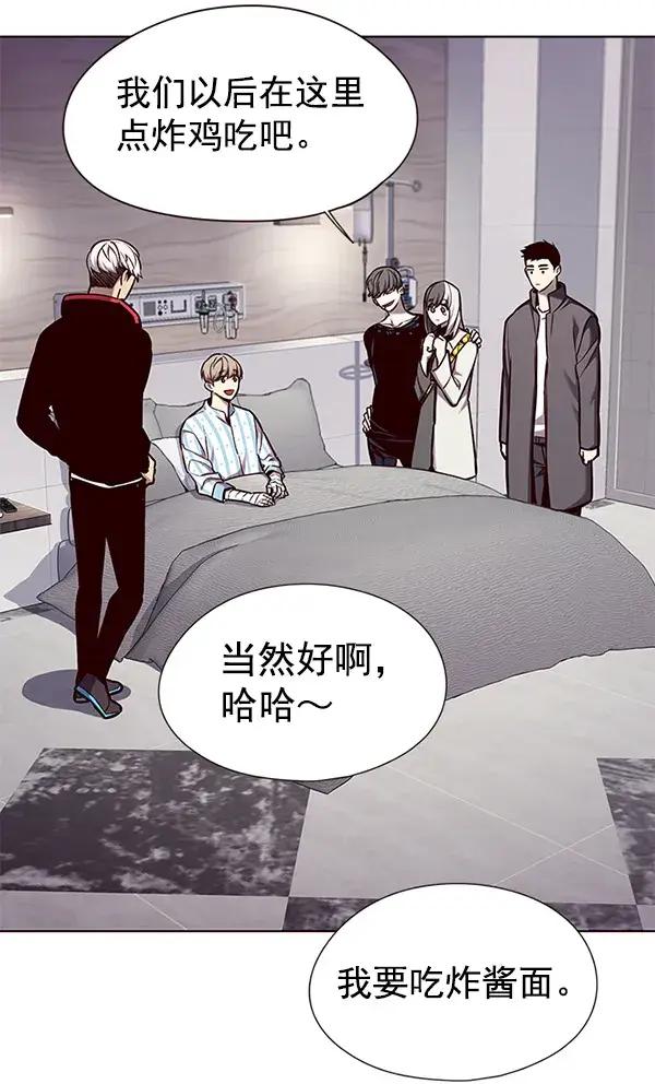 漫画《觉醒吧，铲屎官！》第136话第63张图