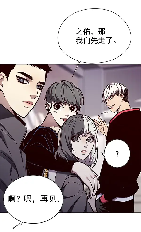 漫画《觉醒吧，铲屎官！》第136话第68张图
