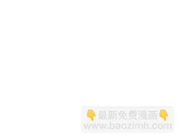 漫画《觉醒吧，铲屎官！》第136话第69张图