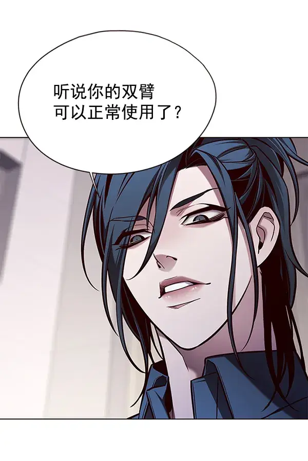 漫画《觉醒吧，铲屎官！》第136话第71张图