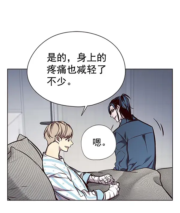 漫画《觉醒吧，铲屎官！》第136话第72张图