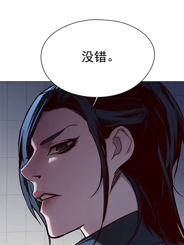 漫画《觉醒吧，铲屎官！》第136话第77张图