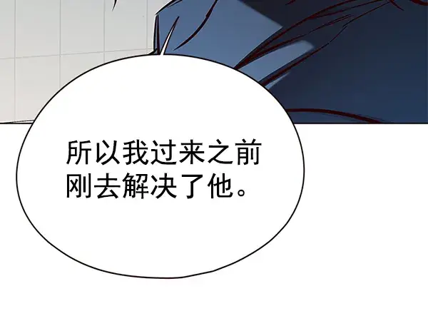 漫画《觉醒吧，铲屎官！》第136话第78张图