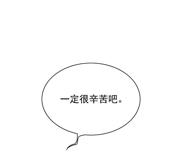 漫画《觉醒吧，铲屎官！》第136话第83张图