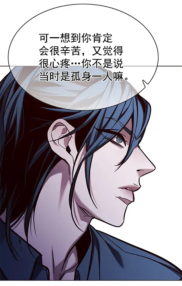 漫画《觉醒吧，铲屎官！》第136话第87张图