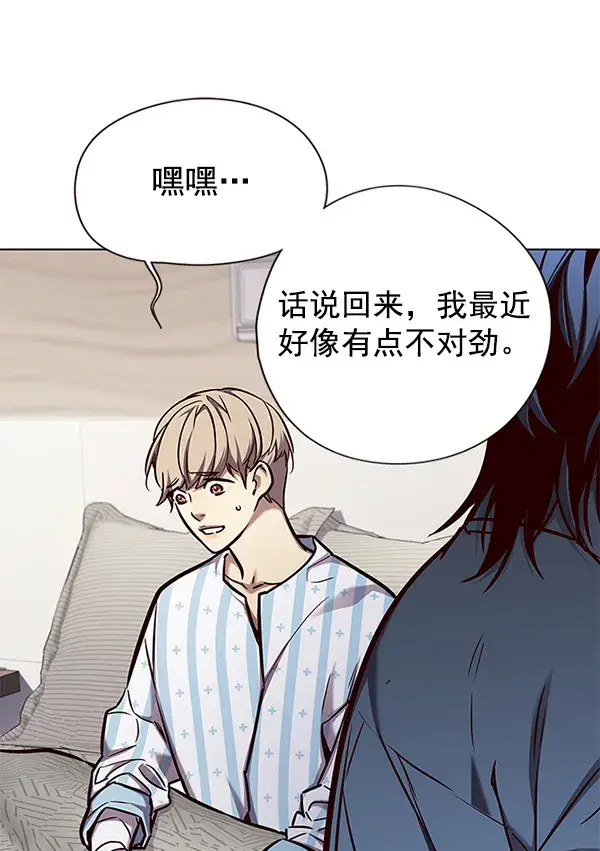 漫画《觉醒吧，铲屎官！》第136话第91张图