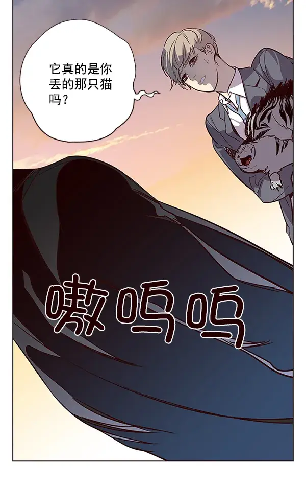 漫画《觉醒吧，铲屎官！》第11话第100张图