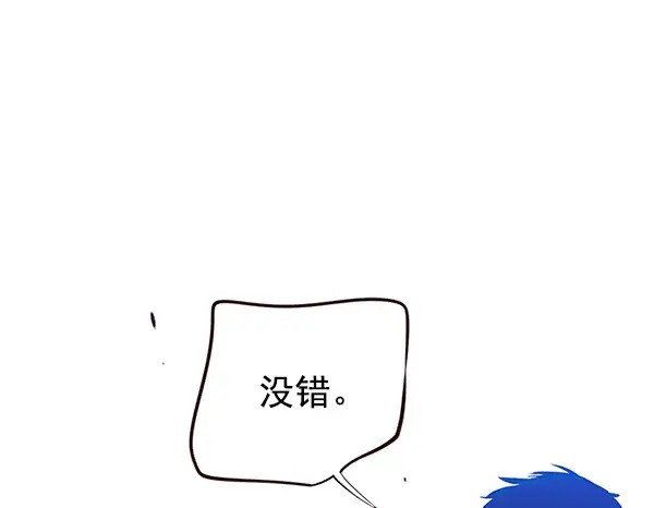 漫画《觉醒吧，铲屎官！》第11话第101张图