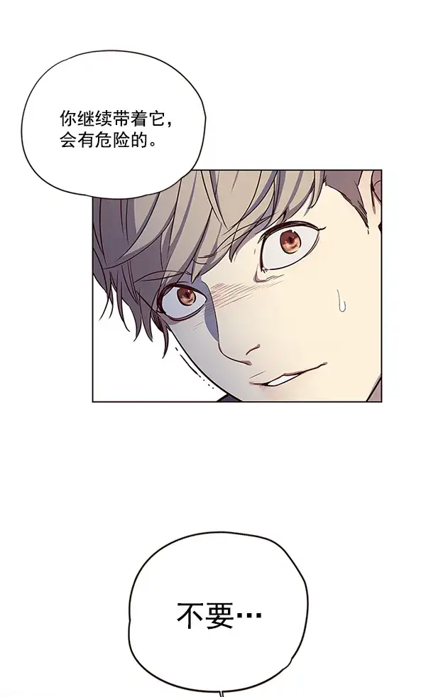 漫画《觉醒吧，铲屎官！》第11话第107张图