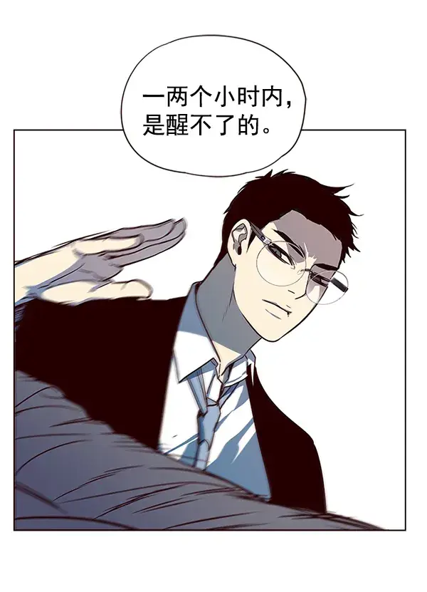 漫画《觉醒吧，铲屎官！》第11话第114张图