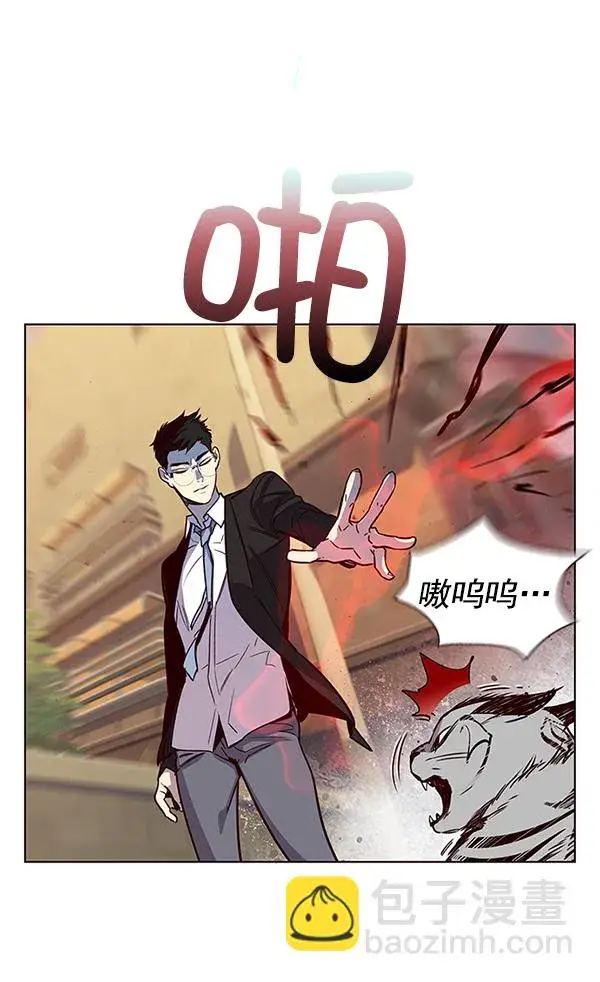 漫画《觉醒吧，铲屎官！》第11话第116张图