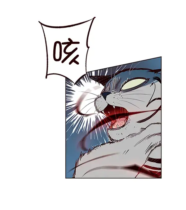 漫画《觉醒吧，铲屎官！》第11话第120张图