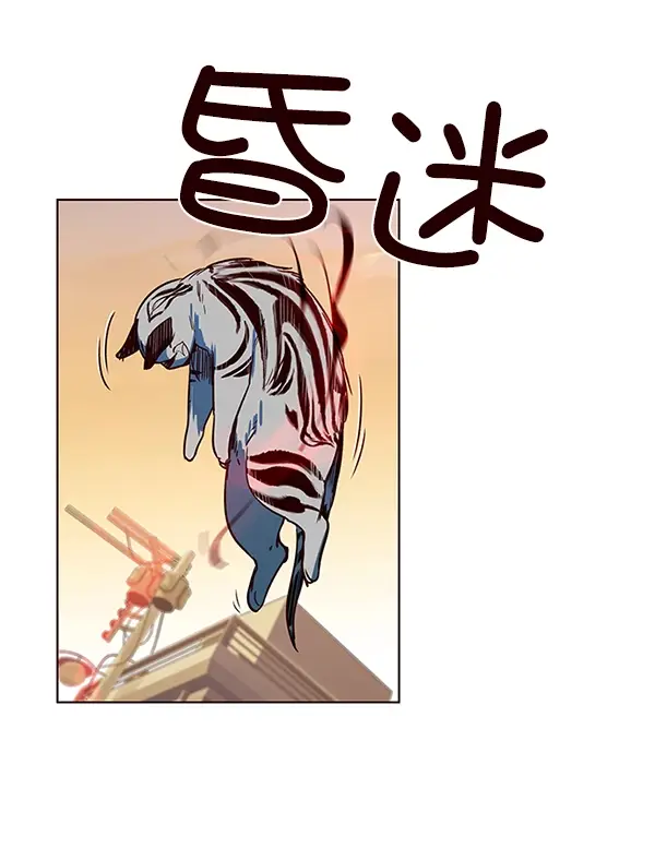 漫画《觉醒吧，铲屎官！》第11话第121张图