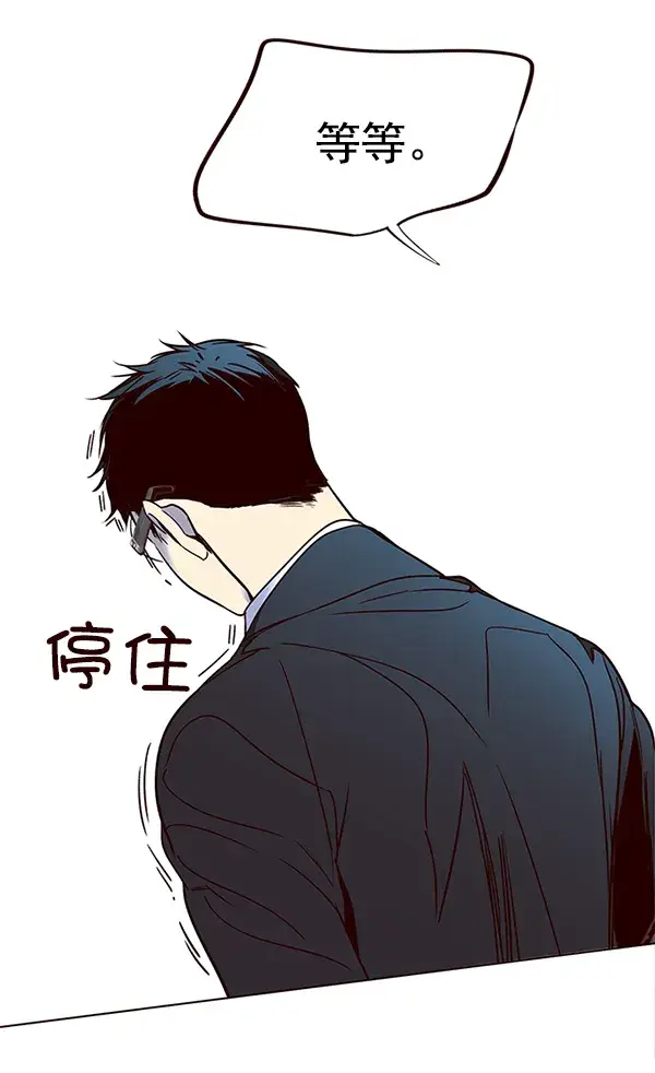 漫画《觉醒吧，铲屎官！》第11话第126张图