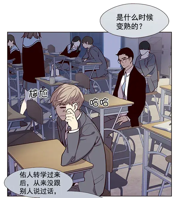 漫画《觉醒吧，铲屎官！》第11话第15张图
