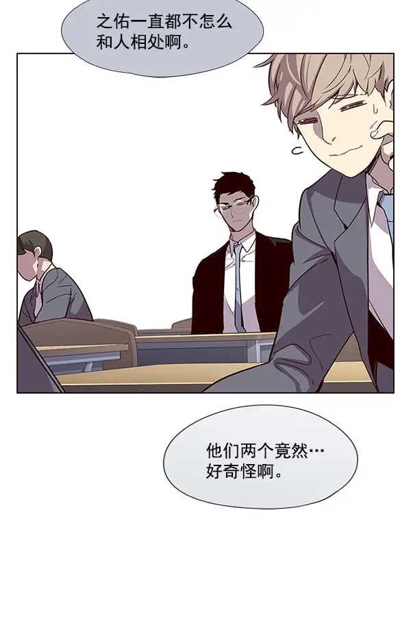 漫画《觉醒吧，铲屎官！》第11话第16张图