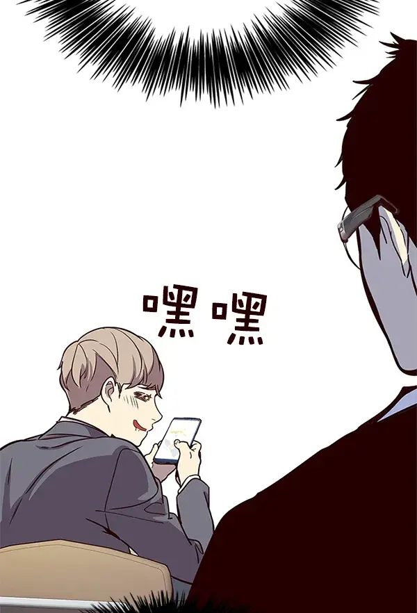 漫画《觉醒吧，铲屎官！》第11话第25张图