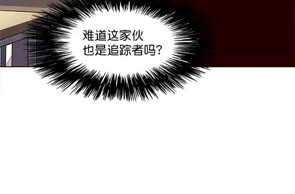 漫画《觉醒吧，铲屎官！》第11话第26张图