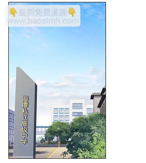 漫画《觉醒吧，铲屎官！》第11话第3张图