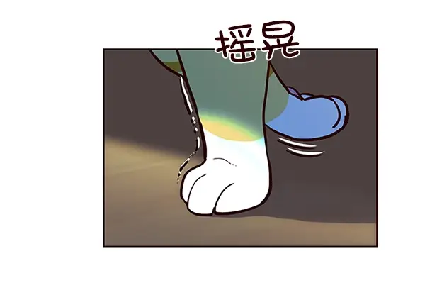 漫画《觉醒吧，铲屎官！》第11话第30张图