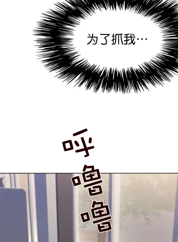 漫画《觉醒吧，铲屎官！》第11话第36张图