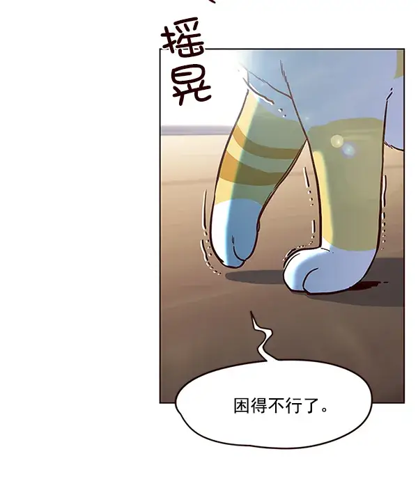 漫画《觉醒吧，铲屎官！》第11话第41张图