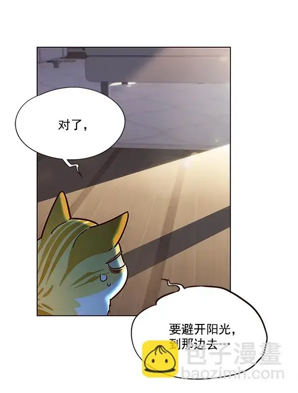 漫画《觉醒吧，铲屎官！》第11话第42张图