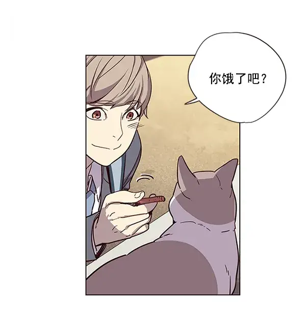漫画《觉醒吧，铲屎官！》第11话第53张图