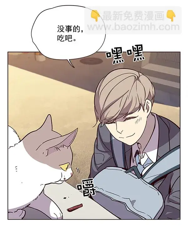 漫画《觉醒吧，铲屎官！》第11话第55张图