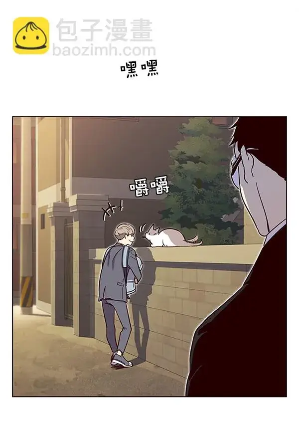 漫画《觉醒吧，铲屎官！》第11话第56张图