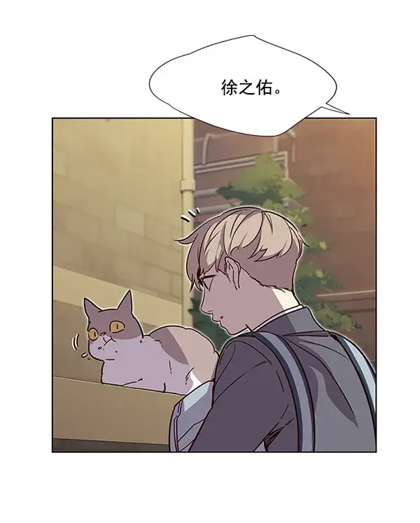 漫画《觉醒吧，铲屎官！》第11话第57张图